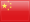 Chiny